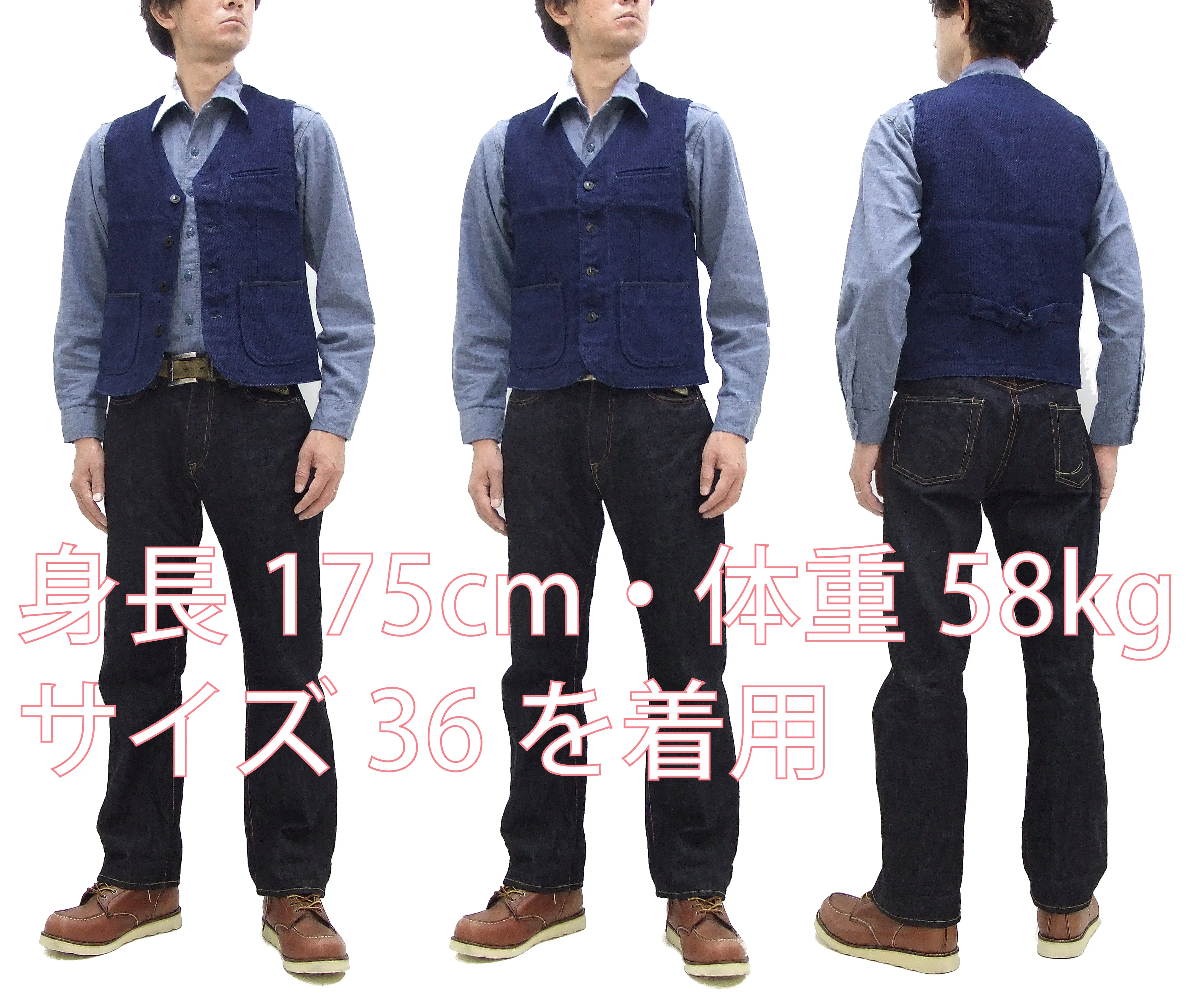 Momotaro Jeans Indigo Sashiko Vest Men's Casual V-neck Button Front Work Vest Waistcoat 04-010